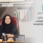 سازمان ملی استاندارد